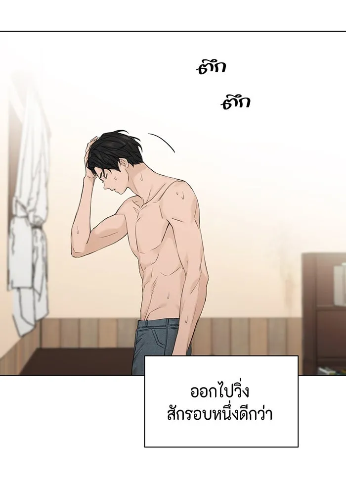 เพียงรุ่งอรุณ ตอนที่ 14 รูปที่ 137