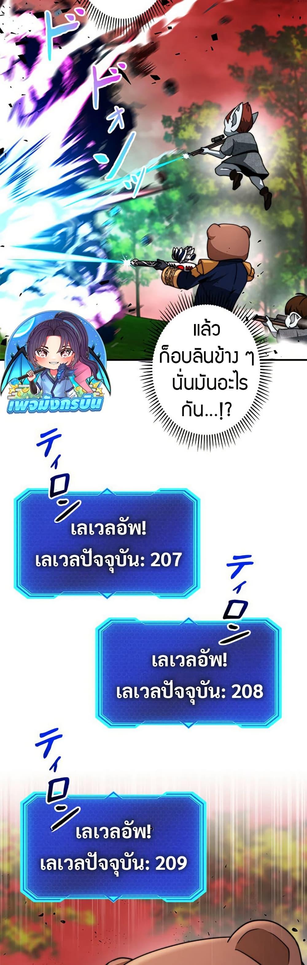 Manga-lc-com อ่านมังงะ อ่านการ์ตูน ออนไลน์ ฟรี Putting My Life on the Line, I Go All-in on Luck Enhancement ตอนที่ 1 2 3 4 5 6 7 8 9 10 11 12 13 14 ฟรี ไม่มีโฆษณา Manga-lc - อ่าน มังงะ อ่าน การ์ตูน ออนไลน์ อ่านมังงะ ฟรี