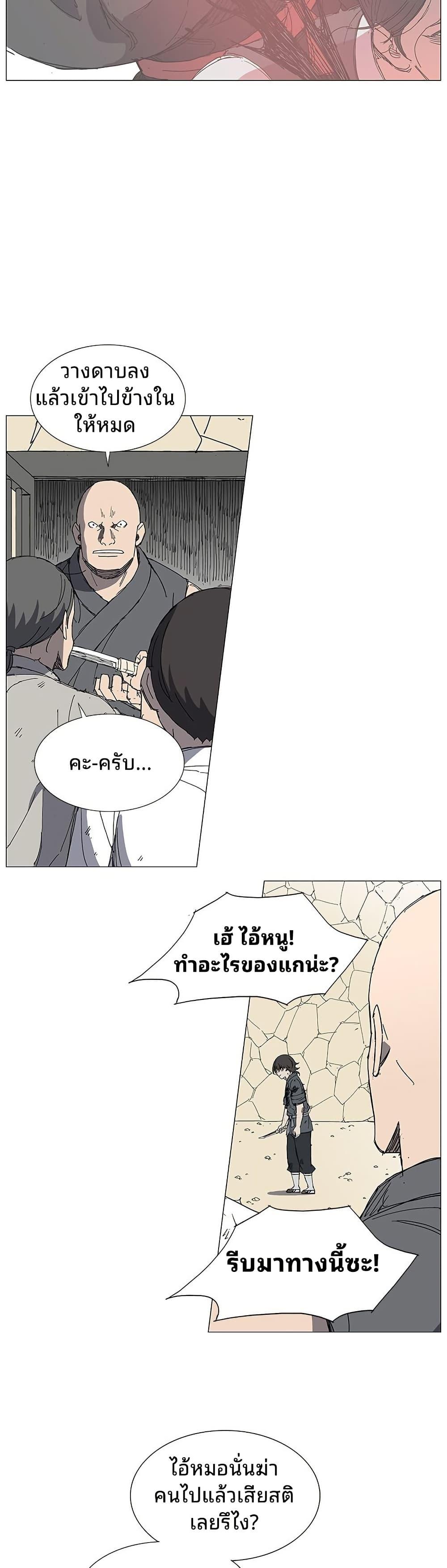 Manga-lc-com อ่านมังงะ อ่านการ์ตูน ออนไลน์ ฟรี Mujang Legend of Fighting ตอนที่ 1 2 3 4 5 6 7 8 9 10 11 12 13 14 ฟรี ไม่มีโฆษณา Manga-lc - อ่าน มังงะ อ่าน การ์ตูน ออนไลน์ อ่านมังงะ ฟรี