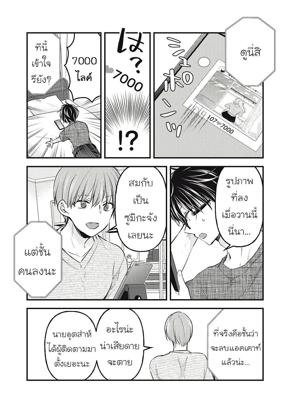 Manga-lc-com อ่านมังงะ อ่านการ์ตูน ออนไลน์ ฟรี Mijuku na Futari de Gozaimasu ga ตอนที่ 1 2 3 4 5 6 7 8 9 10 11 12 13 14 ฟรี ไม่มีโฆษณา Manga-lc - อ่าน มังงะ อ่าน การ์ตูน ออนไลน์ อ่านมังงะ ฟรี
