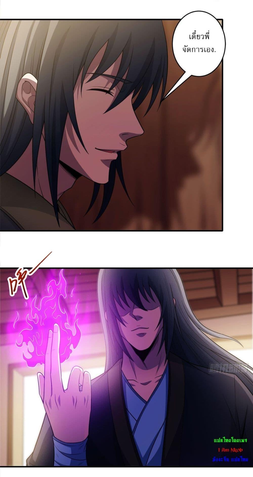 Manga-lc-com อ่านมังงะ อ่านการ์ตูน ออนไลน์ ฟรี God of Martial Arts ตอนที่ 1 2 3 4 5 6 7 8 9 10 11 12 13 14 ฟรี ไม่มีโฆษณา Manga-lc - อ่าน มังงะ อ่าน การ์ตูน ออนไลน์ อ่านมังงะ ฟรี