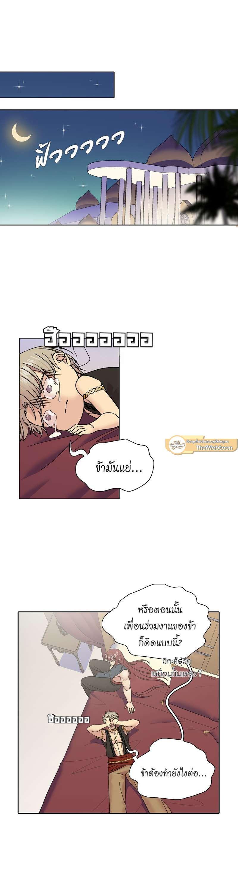 Manga-lc-com อ่านมังงะ อ่านการ์ตูน ออนไลน์ ฟรี I was Reborn as the Villainess’ Father and I Need XXX to Survive! ตอนที่ 1 2 3 4 5 6 7 8 9 10 11 12 13 14 ฟรี ไม่มีโฆษณา Manga-lc - อ่าน มังงะ อ่าน การ์ตูน ออนไลน์ อ่านมังงะ ฟรี