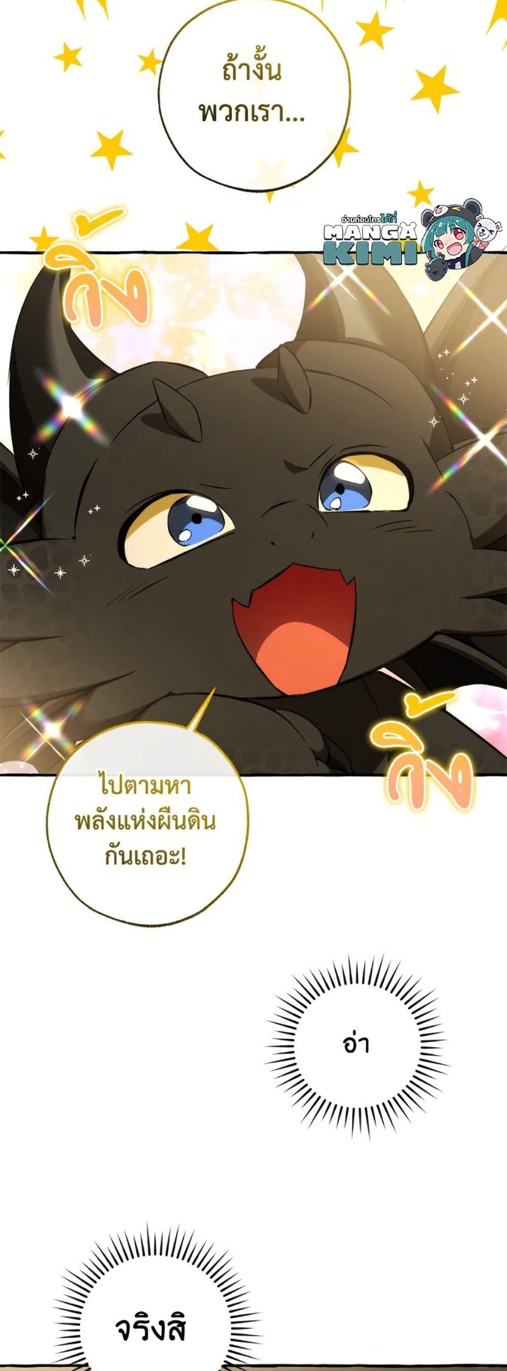 Manga-lc-com อ่านมังงะ อ่านการ์ตูน ออนไลน์ ฟรี Trash of the Count’s Family ตอนที่ 1 2 3 4 5 6 7 8 9 10 11 12 13 14 ฟรี ไม่มีโฆษณา Manga-lc - อ่าน มังงะ อ่าน การ์ตูน ออนไลน์ อ่านมังงะ ฟรี