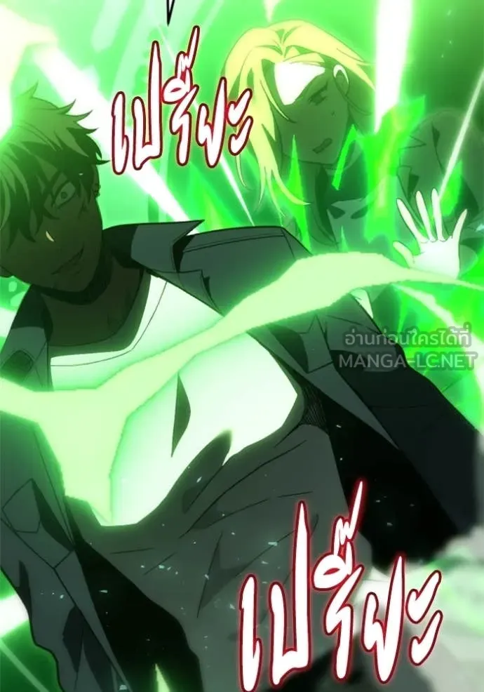 อดีตบอสหอคอย ตอนที่ 128 รูปที่ 74