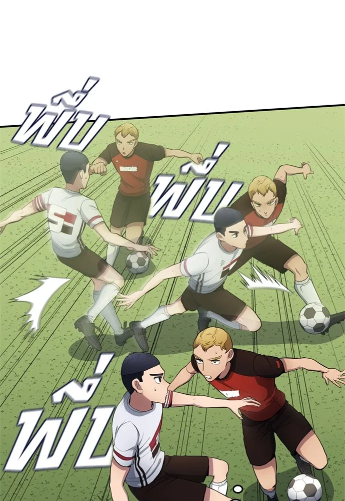 นักเตะแข้งสวรรค์ ตอนที่ 75 รูปที่ 71