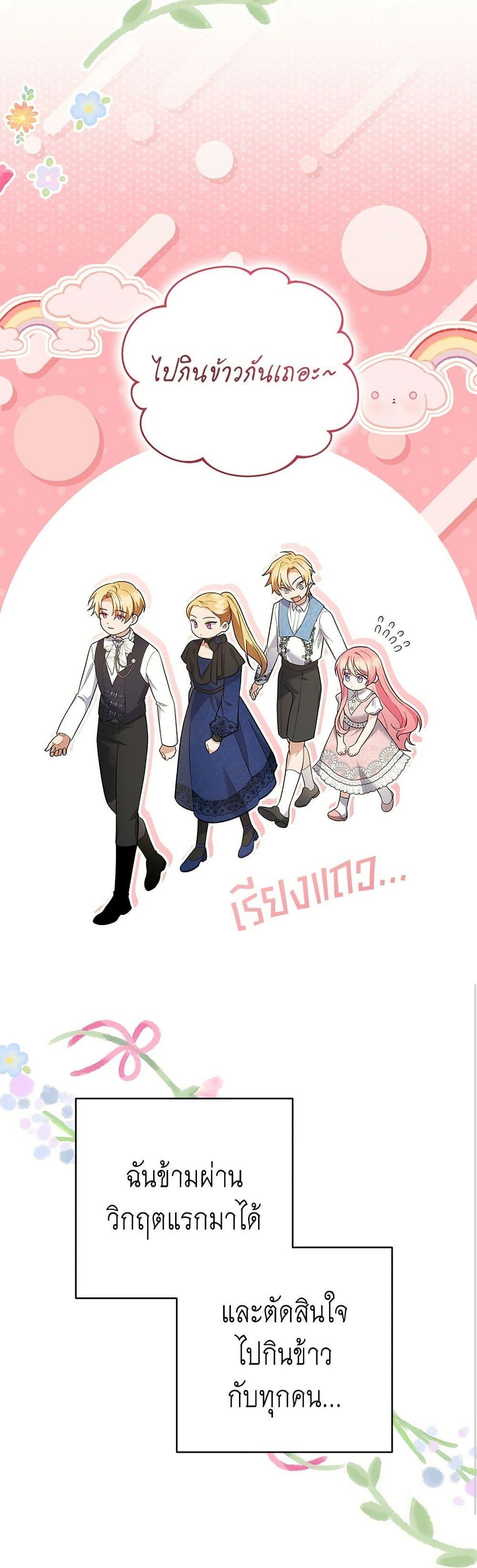 Manga-lc-com อ่านมังงะ อ่านการ์ตูน ออนไลน์ ฟรี The Youngest Daughter of the Legendary ตอนที่ 1 2 3 4 5 6 7 8 9 10 11 12 13 14 ฟรี ไม่มีโฆษณา Manga-lc - อ่าน มังงะ อ่าน การ์ตูน ออนไลน์ อ่านมังงะ ฟรี