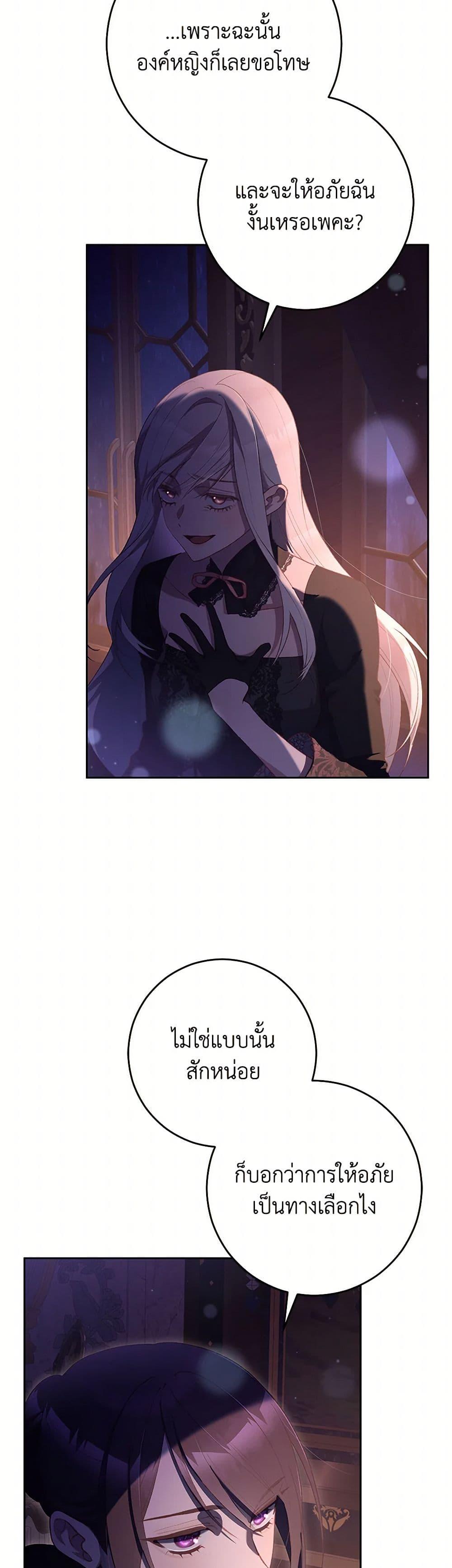 Manga-lc-com อ่านมังงะ อ่านการ์ตูน ออนไลน์ ฟรี Second Life of a Trash Princess ตอนที่ 1 2 3 4 5 6 7 8 9 10 11 12 13 14 ฟรี ไม่มีโฆษณา Manga-lc - อ่าน มังงะ อ่าน การ์ตูน ออนไลน์ อ่านมังงะ ฟรี