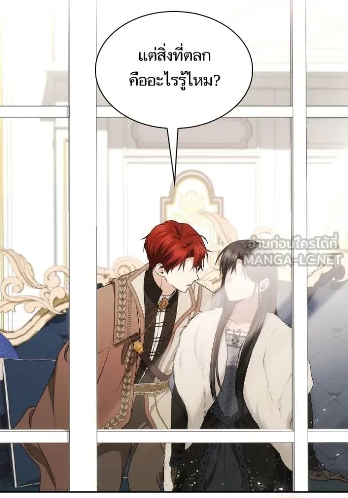 ชาตินี้น้องขอเป็น ตอนที่ 140 รูปที่ 124