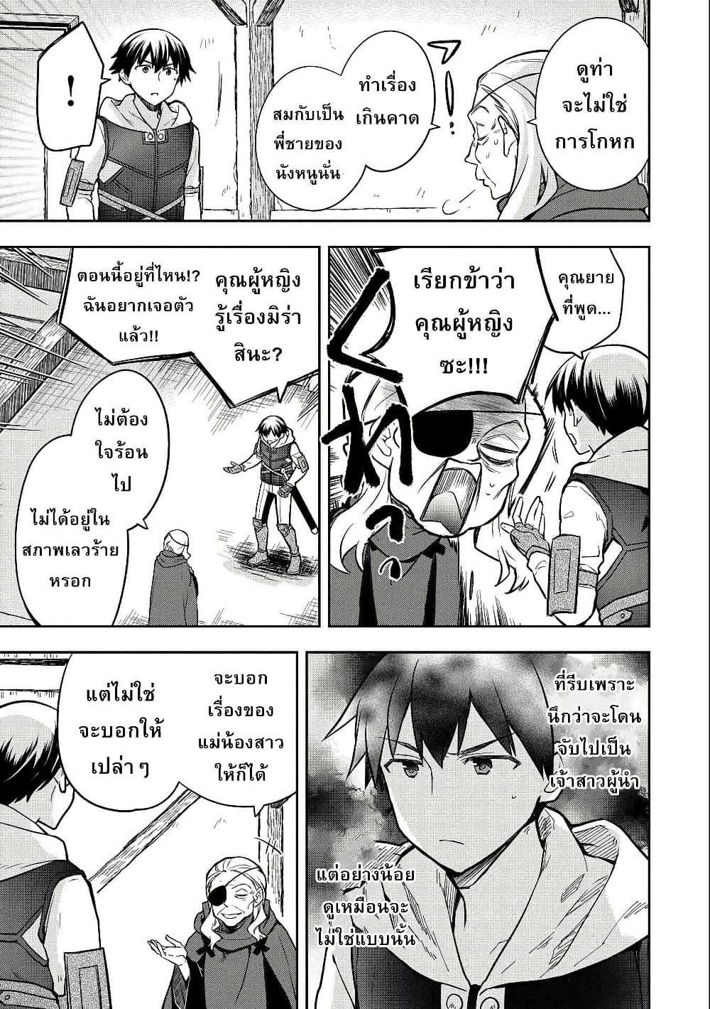 Manga-lc-com อ่านมังงะ อ่านการ์ตูน ออนไลน์ ฟรี Mushoku No Eiyuu Betsu Ni Skill Nanka Iranakatta Ndaga ตอนที่ 1 2 3 4 5 6 7 8 9 10 11 12 13 14 ฟรี ไม่มีโฆษณา Manga-lc - อ่าน มังงะ อ่าน การ์ตูน ออนไลน์ อ่านมังงะ ฟรี