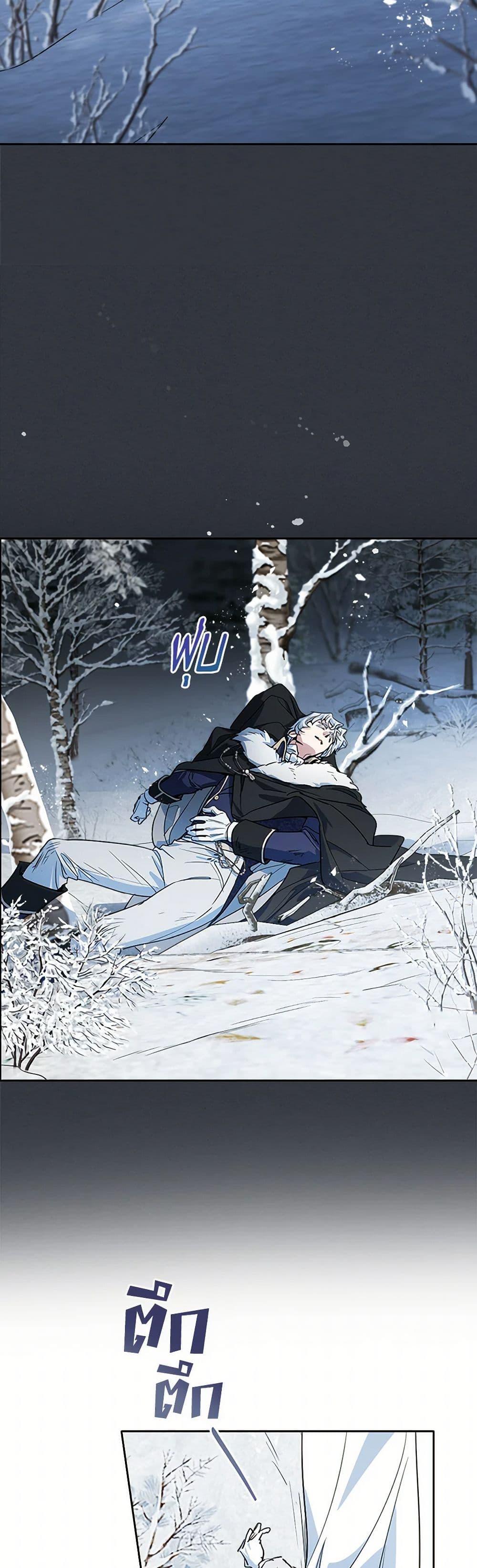 Manga-lc-com อ่านมังงะ อ่านการ์ตูน ออนไลน์ ฟรี The Lady and the Beast ตอนที่ 1 2 3 4 5 6 7 8 9 10 11 12 13 14 ฟรี ไม่มีโฆษณา Manga-lc - อ่าน มังงะ อ่าน การ์ตูน ออนไลน์ อ่านมังงะ ฟรี