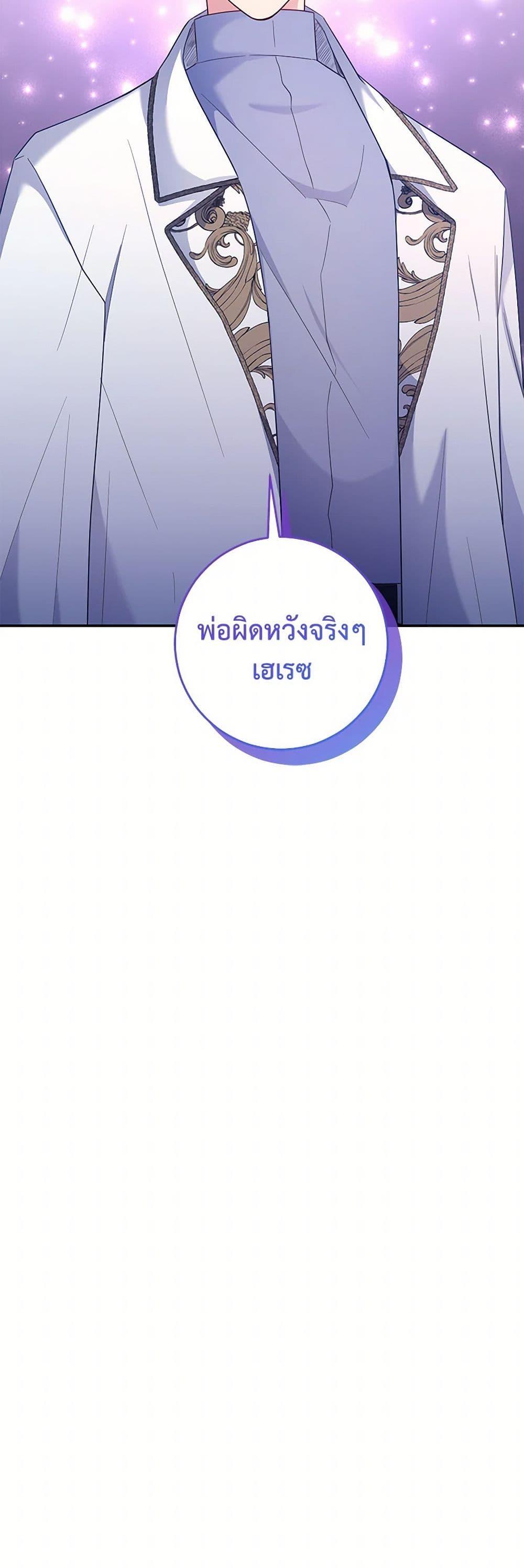 Manga-lc-com อ่านมังงะ อ่านการ์ตูน ออนไลน์ ฟรี Saved by Crazy Stepfather! ตอนที่ 1 2 3 4 5 6 7 8 9 10 11 12 13 14 ฟรี ไม่มีโฆษณา Manga-lc - อ่าน มังงะ อ่าน การ์ตูน ออนไลน์ อ่านมังงะ ฟรี