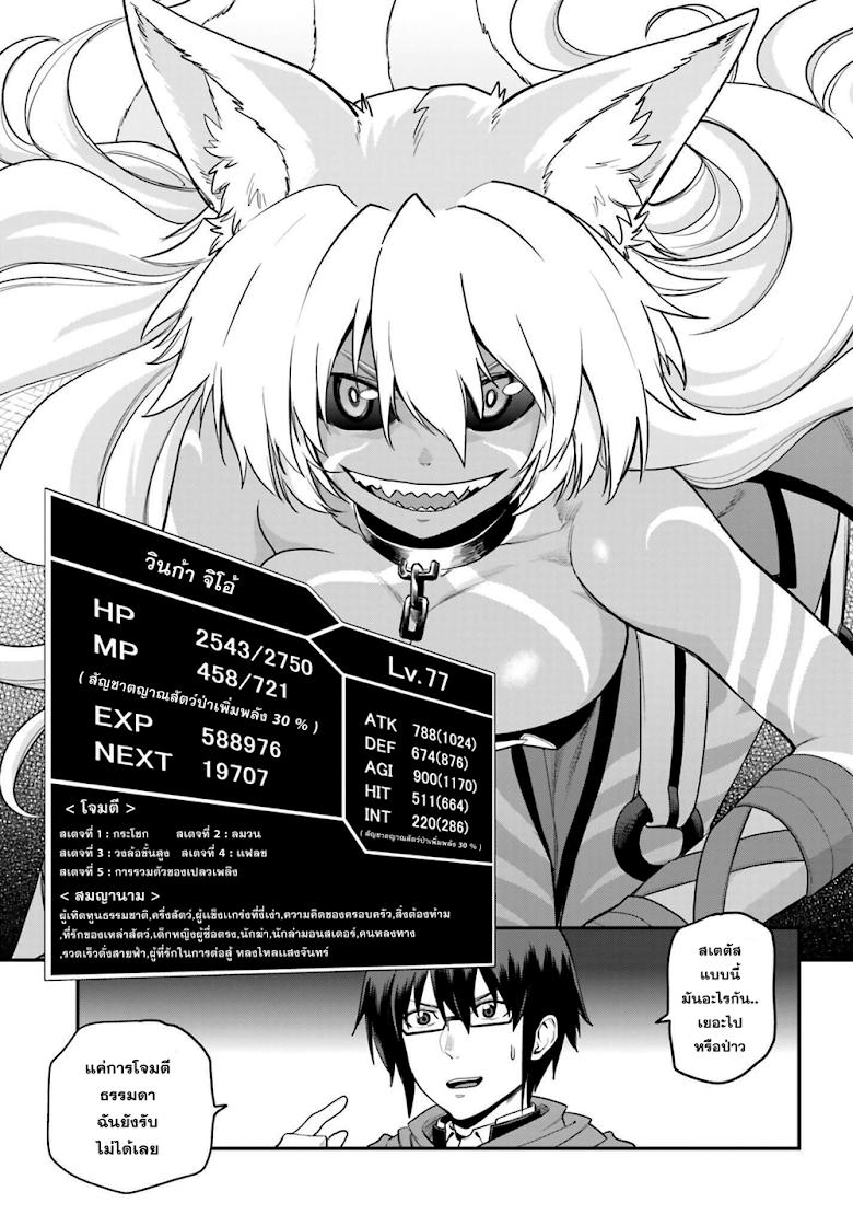 Manga-lc-com อ่านมังงะ อ่านการ์ตูน ออนไลน์ ฟรี Konjiki no Moji Tsukai – Yuusha Yonin ni Makikomareta Unique Cheat ตอนที่ 1 2 3 4 5 6 7 8 9 10 11 12 13 14 ฟรี ไม่มีโฆษณา Manga-lc - อ่าน มังงะ อ่าน การ์ตูน ออนไลน์ อ่านมังงะ ฟรี