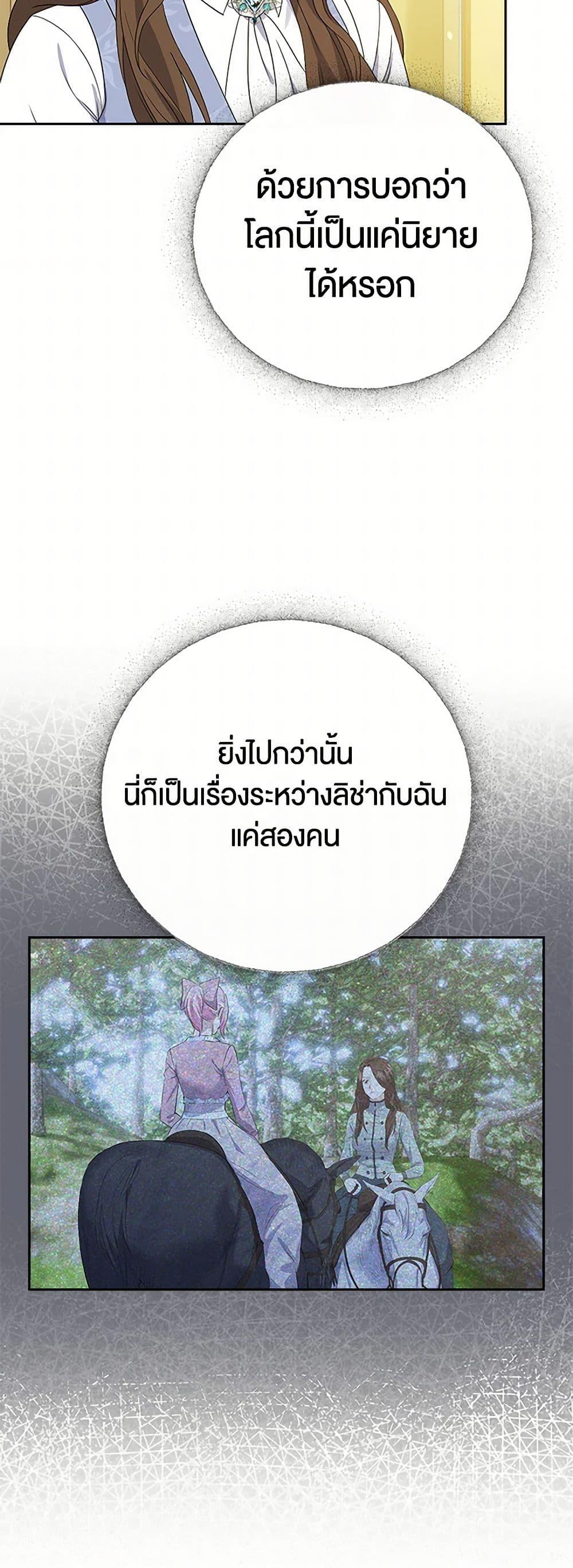 Manga-lc-com อ่านมังงะ อ่านการ์ตูน ออนไลน์ ฟรี The Villainess Once Said ตอนที่ 1 2 3 4 5 6 7 8 9 10 11 12 13 14 ฟรี ไม่มีโฆษณา Manga-lc - อ่าน มังงะ อ่าน การ์ตูน ออนไลน์ อ่านมังงะ ฟรี