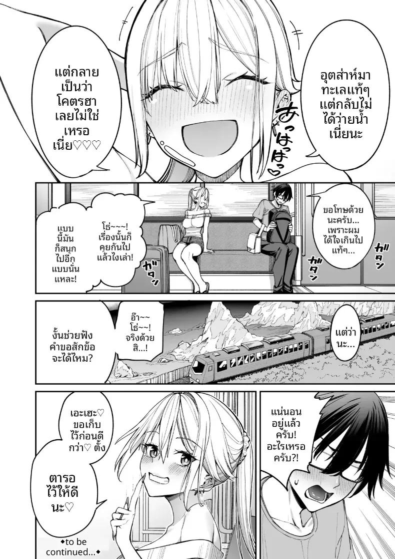 Doujin-Lc- อ่าน โดจิน มังฮวา เกาหลี ญี่ปุ่น จีน แปลไทย ใครๆก็ล้วนมีควาามลับ (Asamine Tel) ตอนที่ 1 2 3 4 5 6 7 8 9 10 11 12 13 14 ฟรี ไม่มีโฆษณา อ่าน โดจิน Manhwa เกาหลี ญี่ปุ่น จีน เรามีครบ คัดมาให้เน้นๆ โดจิน 18+ รับประกันความฟินโดย  Doujin Lc
