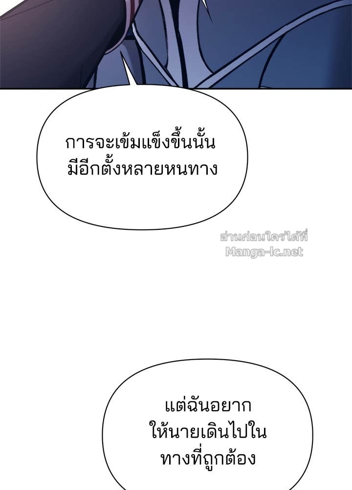 Doujin-Lc- อ่าน โดจิน มังฮวา เกาหลี ญี่ปุ่น จีน แปลไทย ผู้พิชิตเกมป้องกันฐาน ตอนที่ 1 2 3 4 5 6 7 8 9 10 11 12 13 14 ฟรี ไม่มีโฆษณา อ่าน โดจิน Manhwa เกาหลี ญี่ปุ่น จีน เรามีครบ คัดมาให้เน้นๆ โดจิน 18+ รับประกันความฟินโดย Doujin Lc