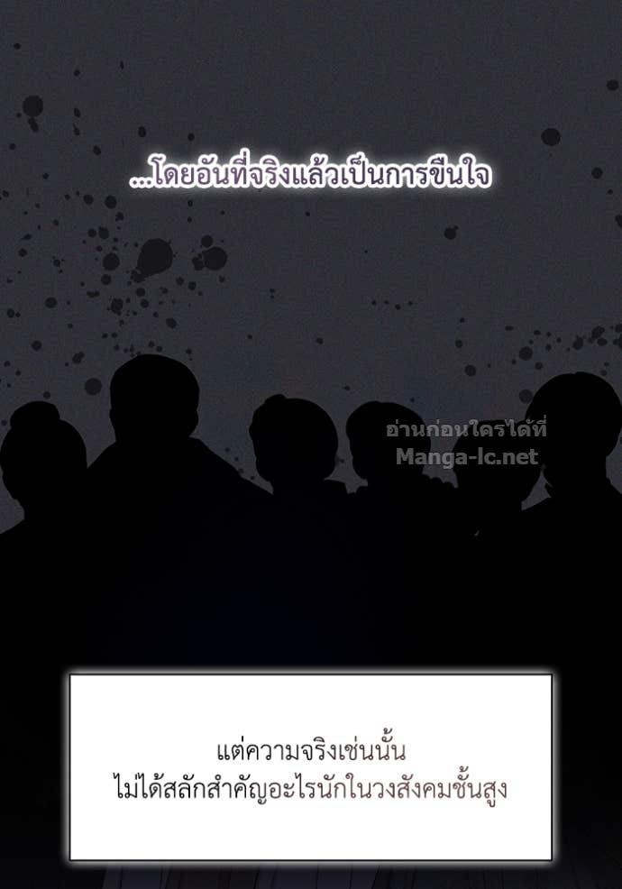 Doujin-Lc- อ่าน โดจิน มังฮวา เกาหลี ญี่ปุ่น จีน แปลไทย คิดว่าการบิดเบือนต้นฉบับ มันทำได้ง่าย ๆ หรือไง ตอนที่ 1 2 3 4 5 6 7 8 9 10 11 12 13 14 ฟรี ไม่มีโฆษณา อ่าน โดจิน Manhwa เกาหลี ญี่ปุ่น จีน เรามีครบ คัดมาให้เน้นๆ โดจิน 18+ รับประกันความฟินโดย Doujin Lc