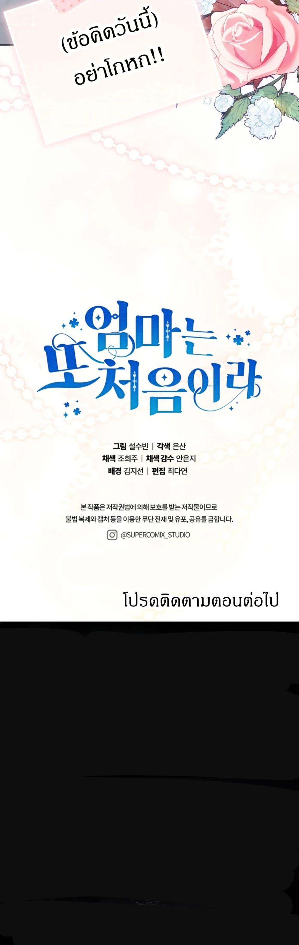 Manga-lc-com อ่านมังงะ อ่านการ์ตูน ออนไลน์ ฟรี My First Time as a Mother ตอนที่ 1 2 3 4 5 6 7 8 9 10 11 12 13 14 ฟรี ไม่มีโฆษณา Manga-lc - อ่าน มังงะ อ่าน การ์ตูน ออนไลน์ อ่านมังงะ ฟรี