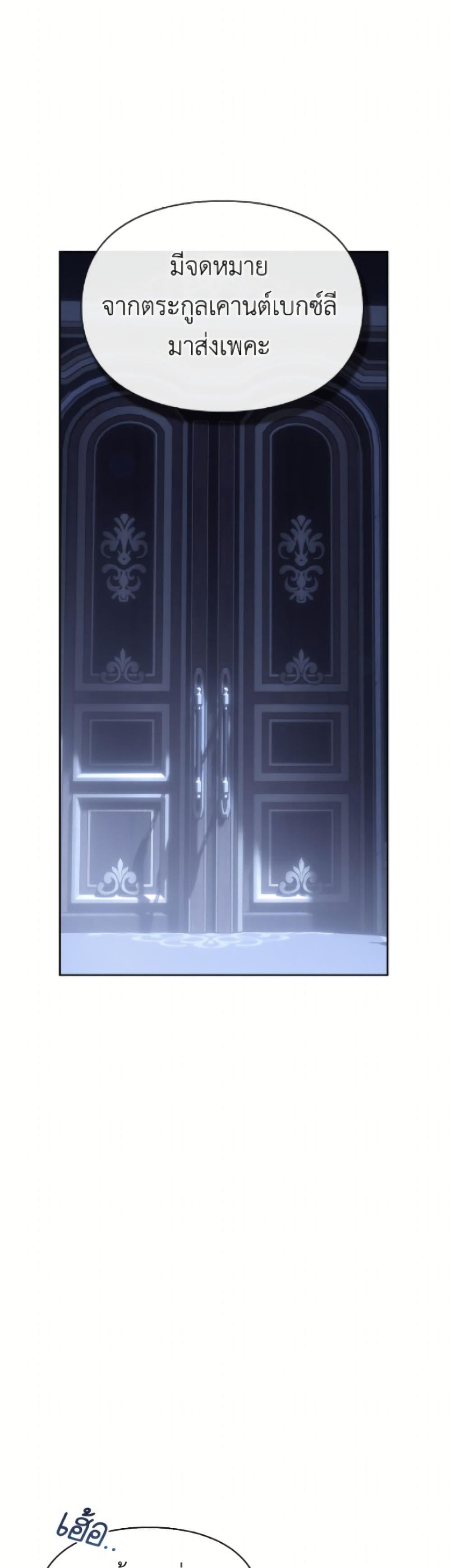 Manga-lc-com อ่านมังงะ อ่านการ์ตูน ออนไลน์ ฟรี Baby Prisoner of the Winter Castle ตอนที่ 1 2 3 4 5 6 7 8 9 10 11 12 13 14 ฟรี ไม่มีโฆษณา Manga-lc - อ่าน มังงะ อ่าน การ์ตูน ออนไลน์ อ่านมังงะ ฟรี