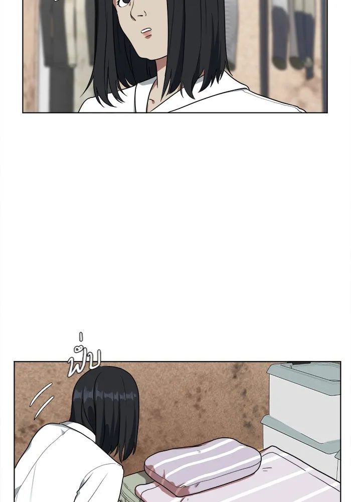 ช่วยเปลี่ยนฉันที ตอนที่ 15. จองฮย็อนจู 1 รูปที่ 32