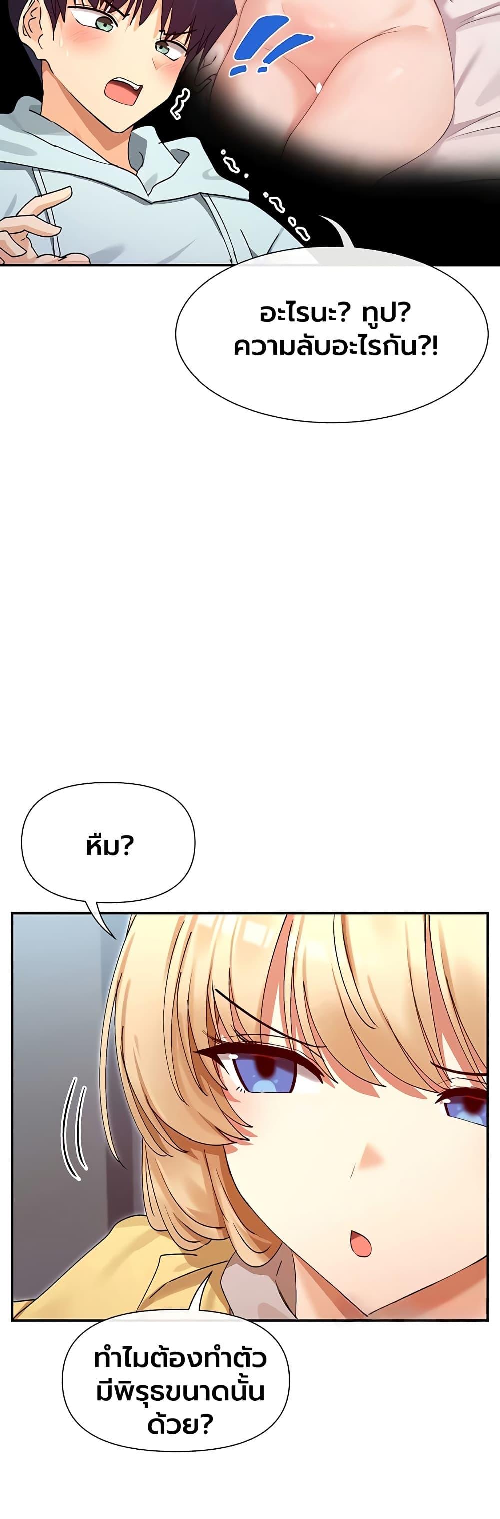 Doujin-Lc- อ่าน โดจิน มังฮวา เกาหลี ญี่ปุ่น จีน แปลไทย You Watch Stuff ตอนที่ 1 2 3 4 5 6 7 8 9 10 11 12 13 14 ฟรี ไม่มีโฆษณา อ่าน โดจิน Manhwa เกาหลี ญี่ปุ่น จีน เรามีครบ คัดมาให้เน้นๆ โดจิน 18+ รับประกันความฟินโดย  Doujin Lc