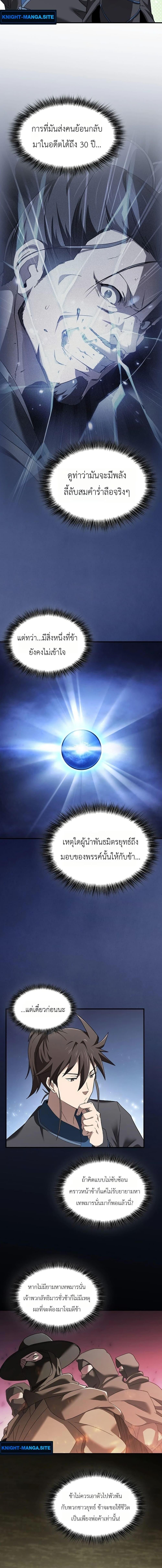 Manga-lc-com อ่านมังงะ อ่านการ์ตูน ออนไลน์ ฟรี Pay-to-Win Martial God ตอนที่ 1 2 3 4 5 6 7 8 9 10 11 12 13 14 ฟรี ไม่มีโฆษณา Manga-lc - อ่าน มังงะ อ่าน การ์ตูน ออนไลน์ อ่านมังงะ ฟรี