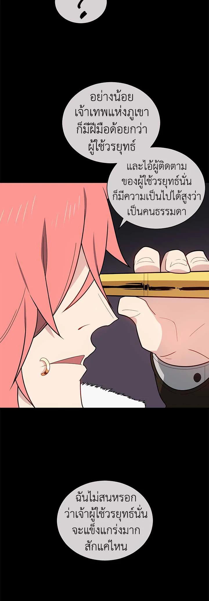 Manga-lc-com อ่านมังงะ อ่านการ์ตูน ออนไลน์ ฟรี The Descent of the Demonic Master ตอนที่ 1 2 3 4 5 6 7 8 9 10 11 12 13 14 ฟรี ไม่มีโฆษณา Manga-lc - อ่าน มังงะ อ่าน การ์ตูน ออนไลน์ อ่านมังงะ ฟรี