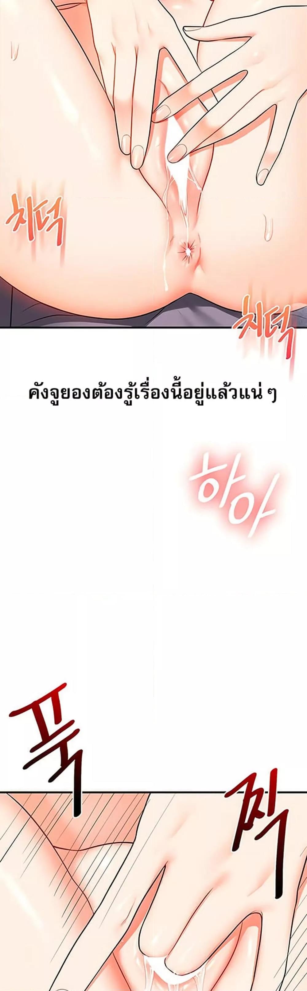Doujin-Lc- อ่าน โดจิน มังฮวา เกาหลี ญี่ปุ่น จีน แปลไทย Relationship Reversal ตอนที่ 1 2 3 4 5 6 7 8 9 10 11 12 13 14 ฟรี ไม่มีโฆษณา อ่าน โดจิน Manhwa เกาหลี ญี่ปุ่น จีน เรามีครบ คัดมาให้เน้นๆ โดจิน 18+ รับประกันความฟินโดย  Doujin Lc