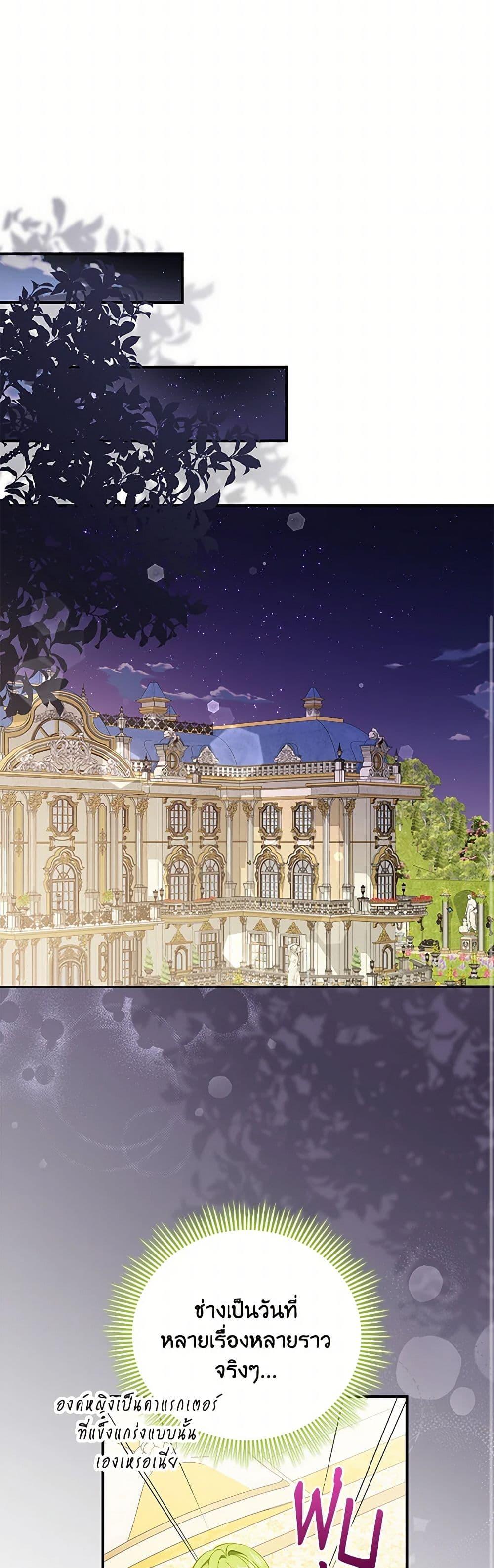 Manga-lc-com อ่านมังงะ อ่านการ์ตูน ออนไลน์ ฟรี The Heroine is a Man! ตอนที่ 1 2 3 4 5 6 7 8 9 10 11 12 13 14 ฟรี ไม่มีโฆษณา Manga-lc - อ่าน มังงะ อ่าน การ์ตูน ออนไลน์ อ่านมังงะ ฟรี