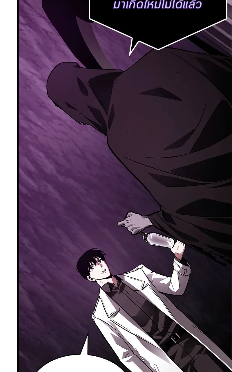Omniscient Reader อ่านชะตาวันสิ้นโลก ตอนที่ 26 ผู้ทำลายบทละคร (3) รูปที่ 94