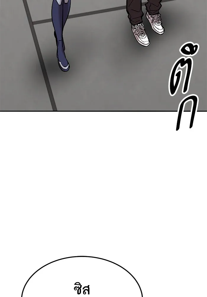 ยอดคนเลเวลทะลุ ตอนที่ 38 วิทยายุทธ์ (3) รูปที่ 116