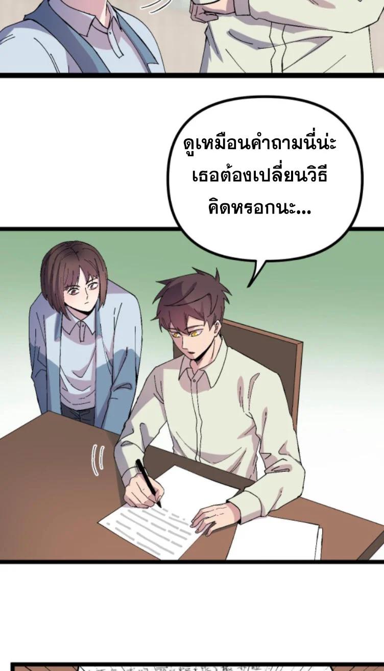 Manga-lc-com อ่านมังงะ อ่านการ์ตูน ออนไลน์ ฟรี Rebirth Back to 1983 to be a Millionaire ตอนที่ 1 2 3 4 5 6 7 8 9 10 11 12 13 14 ฟรี ไม่มีโฆษณา Manga-lc - อ่าน มังงะ อ่าน การ์ตูน ออนไลน์ อ่านมังงะ ฟรี