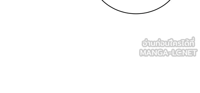 Player ตอนที่ 10 รูปที่ 57