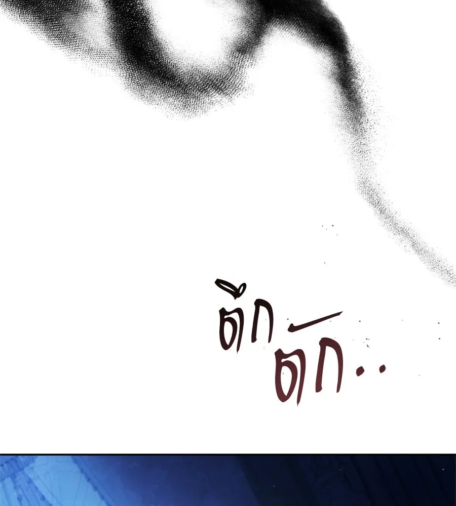 เบื้องหลังรอยยิ้มของเจ้าหญิง ตอนที่ 38 รูปที่ 37