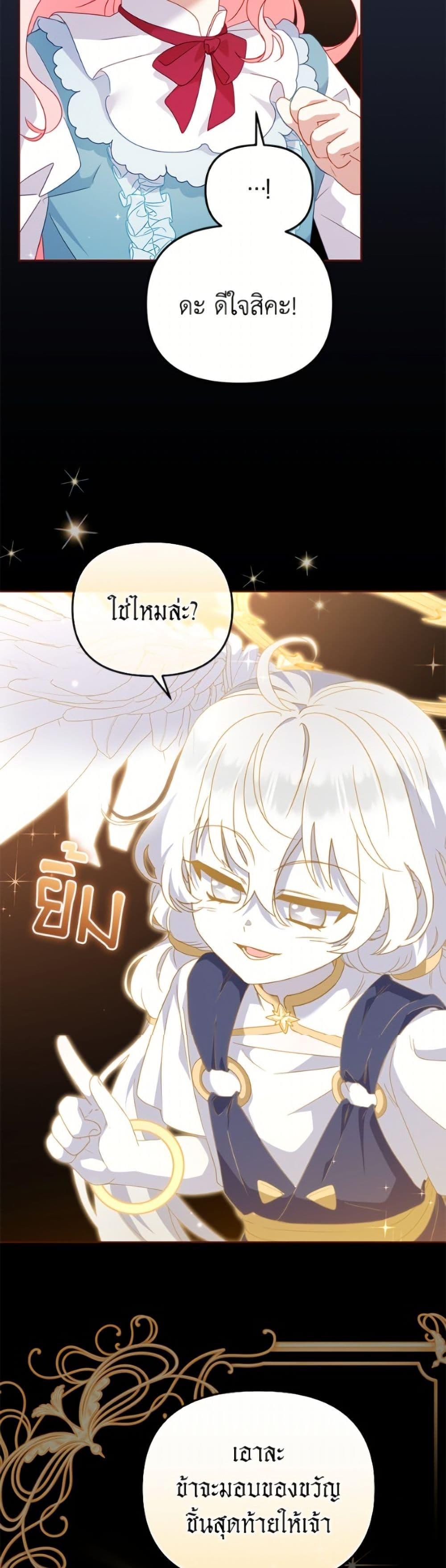 Manga-lc-com อ่านมังงะ อ่านการ์ตูน ออนไลน์ ฟรี I’m Being Raised by Villains ตอนที่ 1 2 3 4 5 6 7 8 9 10 11 12 13 14 ฟรี ไม่มีโฆษณา Manga-lc - อ่าน มังงะ อ่าน การ์ตูน ออนไลน์ อ่านมังงะ ฟรี