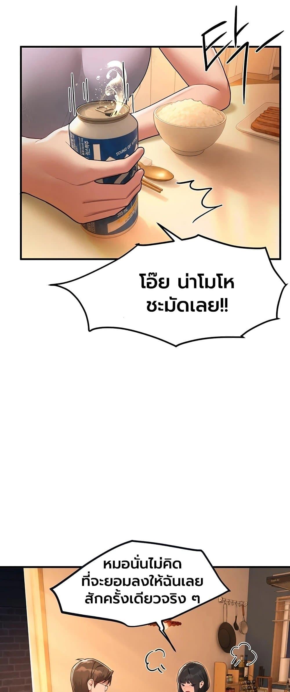 Doujin-Lc- อ่าน โดจิน มังฮวา เกาหลี ญี่ปุ่น จีน แปลไทย Beautiful Days ตอนที่ 1 2 3 4 5 6 7 8 9 10 11 12 13 14 ฟรี ไม่มีโฆษณา อ่าน โดจิน Manhwa เกาหลี ญี่ปุ่น จีน เรามีครบ คัดมาให้เน้นๆ โดจิน 18+ รับประกันความฟินโดย  Doujin Lc