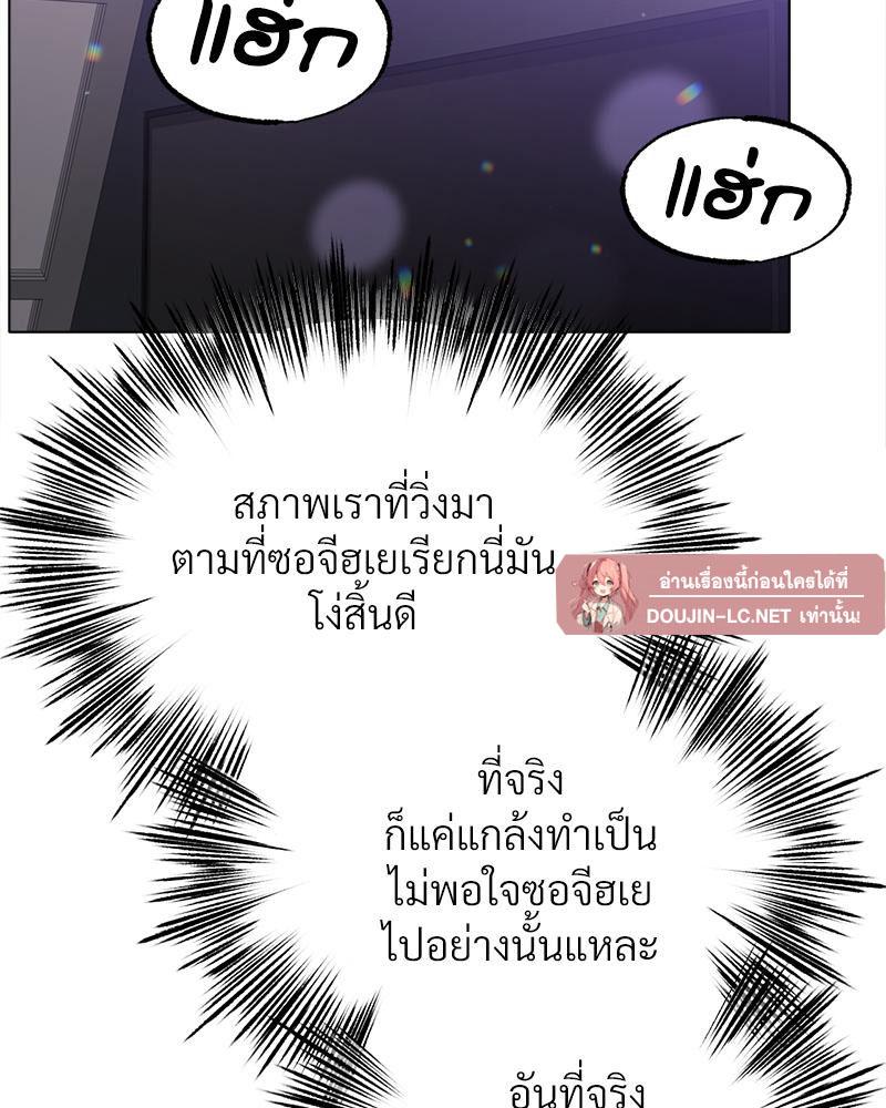 Doujin-Lc- อ่าน โดจิน มังฮวา เกาหลี ญี่ปุ่น จีน แปลไทย Do You Like to Exercise ตอนที่ 1 2 3 4 5 6 7 8 9 10 11 12 13 14 ฟรี ไม่มีโฆษณา อ่าน โดจิน Manhwa เกาหลี ญี่ปุ่น จีน เรามีครบ คัดมาให้เน้นๆ โดจิน 18+ รับประกันความฟินโดย  Doujin Lc