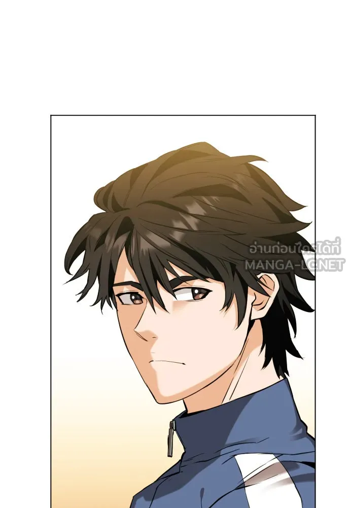 ดรูอิดแห่งสถานีโซล ตอนที่ 17 รูปที่ 12