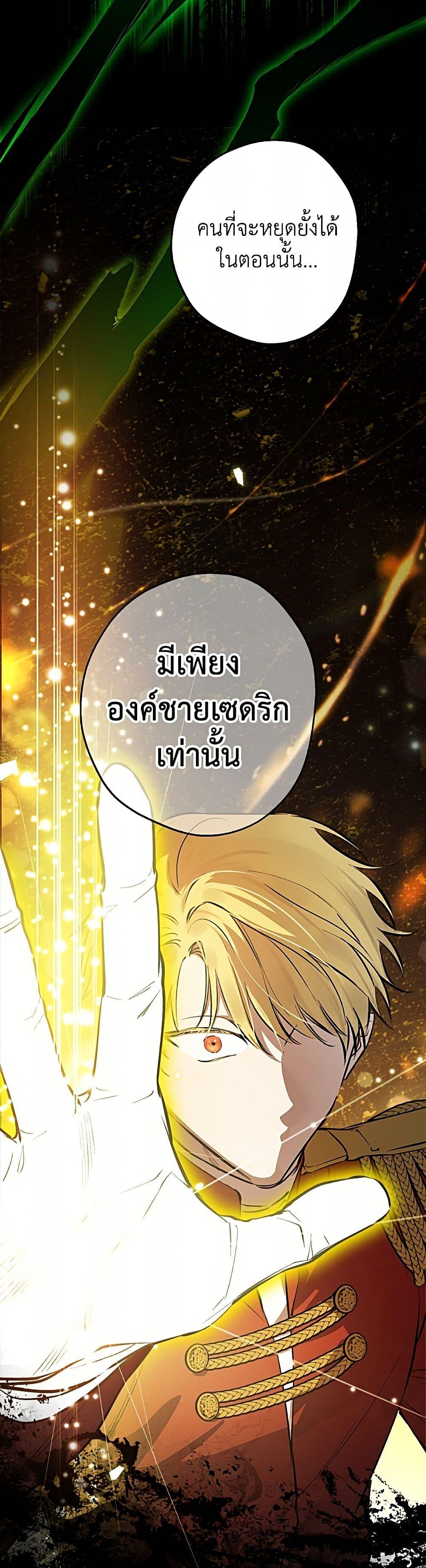 Manga-lc-com อ่านมังงะ อ่านการ์ตูน ออนไลน์ ฟรี The Strongest Characters in the World are Obsessed With Me ตอนที่ 1 2 3 4 5 6 7 8 9 10 11 12 13 14 ฟรี ไม่มีโฆษณา Manga-lc - อ่าน มังงะ อ่าน การ์ตูน ออนไลน์ อ่านมังงะ ฟรี