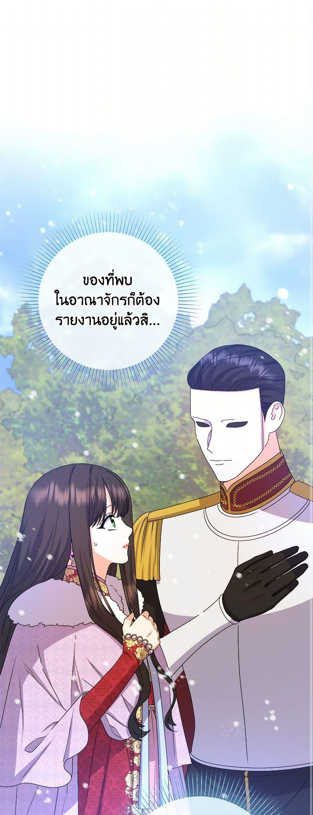 Manga-lc-com อ่านมังงะ อ่านการ์ตูน ออนไลน์ ฟรี From Maid to Queen ตอนที่ 1 2 3 4 5 6 7 8 9 10 11 12 13 14 ฟรี ไม่มีโฆษณา Manga-lc - อ่าน มังงะ อ่าน การ์ตูน ออนไลน์ อ่านมังงะ ฟรี