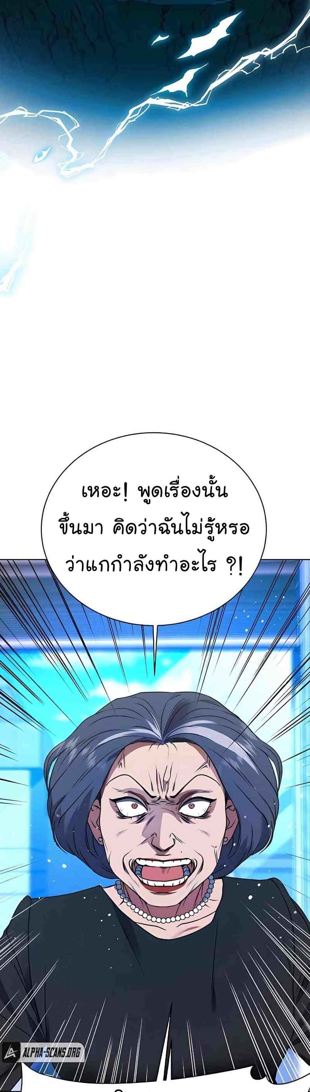 Manga-lc-com อ่านมังงะ อ่านการ์ตูน ออนไลน์ ฟรี National Tax Service Thug ตอนที่ 1 2 3 4 5 6 7 8 9 10 11 12 13 14 ฟรี ไม่มีโฆษณา Manga-lc - อ่าน มังงะ อ่าน การ์ตูน ออนไลน์ อ่านมังงะ ฟรี