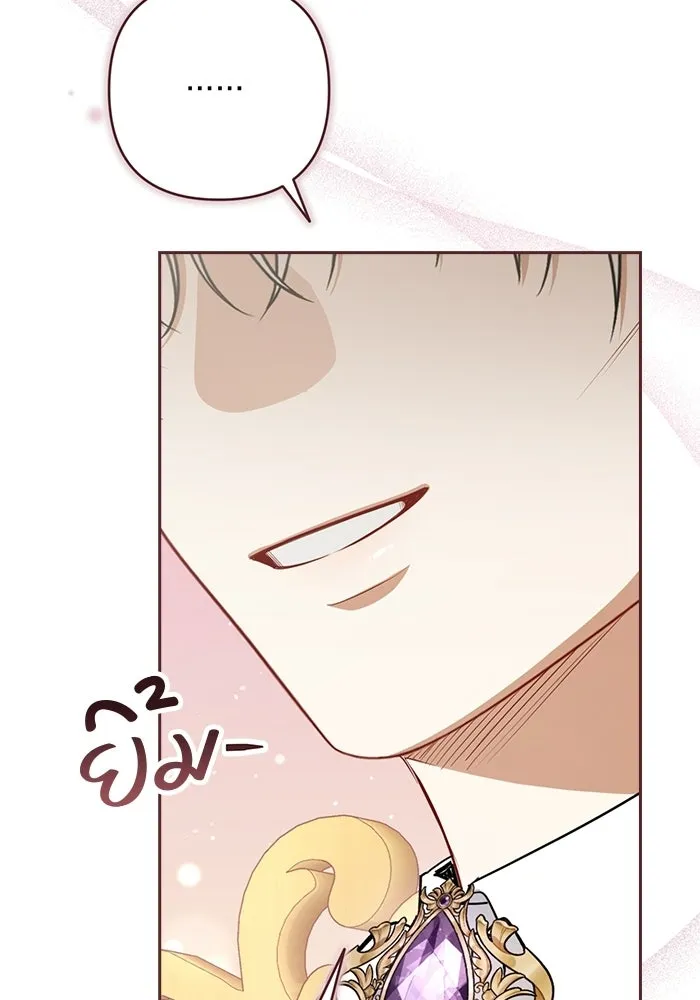 ละครชีวิตลิขิตรัก ตอนที่ 30 รูปที่ 34