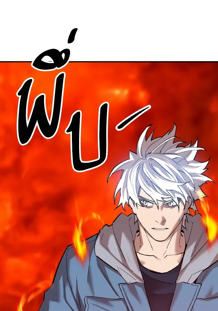 ยอดคนเลเวลทะลุ ตอนที่ 106 สุดท้าย รูปที่ 49