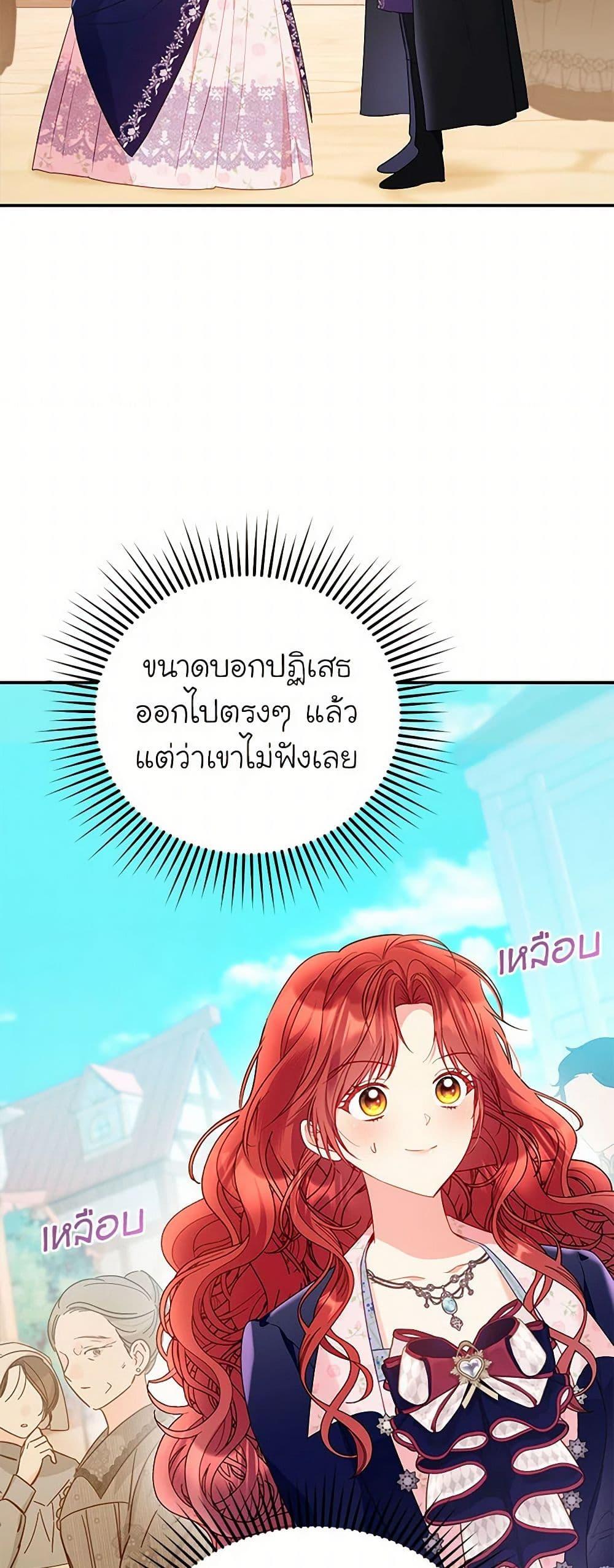 Manga-lc-com อ่านมังงะ อ่านการ์ตูน ออนไลน์ ฟรี The Villainess Captured the Grand Duke ตอนที่ 1 2 3 4 5 6 7 8 9 10 11 12 13 14 ฟรี ไม่มีโฆษณา Manga-lc - อ่าน มังงะ อ่าน การ์ตูน ออนไลน์ อ่านมังงะ ฟรี