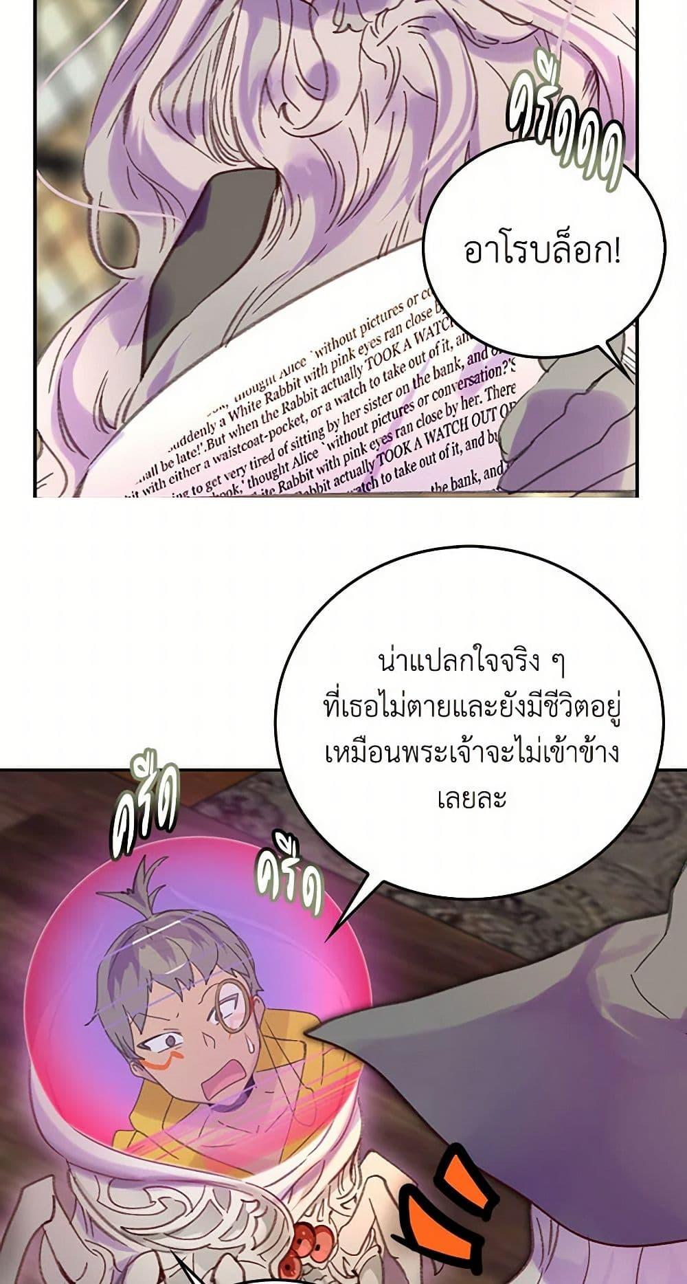 Manga-lc-com อ่านมังงะ อ่านการ์ตูน ออนไลน์ ฟรี Miss Not-So Sidekick ตอนที่ 1 2 3 4 5 6 7 8 9 10 11 12 13 14 ฟรี ไม่มีโฆษณา Manga-lc - อ่าน มังงะ อ่าน การ์ตูน ออนไลน์ อ่านมังงะ ฟรี