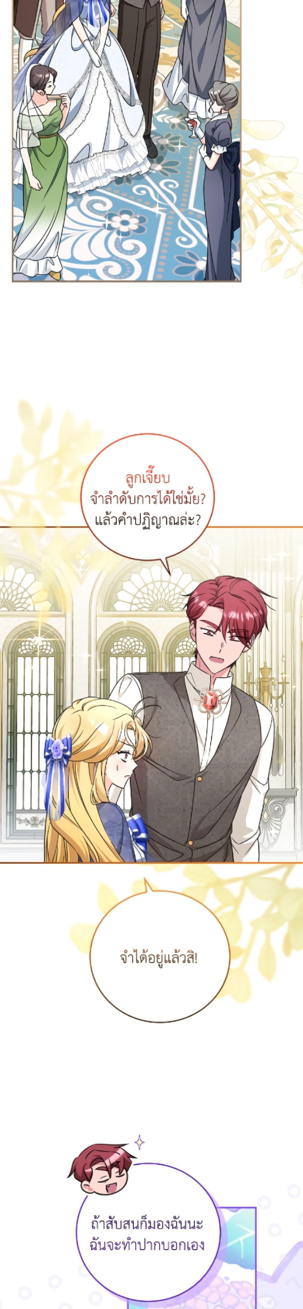 Manga-lc-com อ่านมังงะ อ่านการ์ตูน ออนไลน์ ฟรี Baby Pharmacist Princess ตอนที่ 1 2 3 4 5 6 7 8 9 10 11 12 13 14 ฟรี ไม่มีโฆษณา Manga-lc - อ่าน มังงะ อ่าน การ์ตูน ออนไลน์ อ่านมังงะ ฟรี