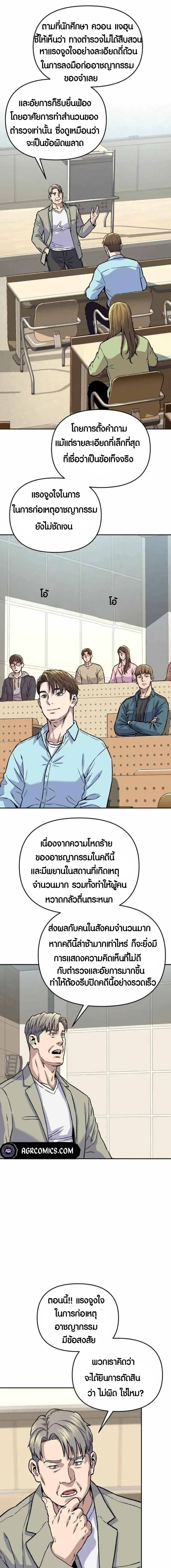 Manga-lc-com อ่านมังงะ อ่านการ์ตูน ออนไลน์ ฟรี Overpower Your Enemies by the Law ตอนที่ 1 2 3 4 5 6 7 8 9 10 11 12 13 14 ฟรี ไม่มีโฆษณา Manga-lc - อ่าน มังงะ อ่าน การ์ตูน ออนไลน์ อ่านมังงะ ฟรี