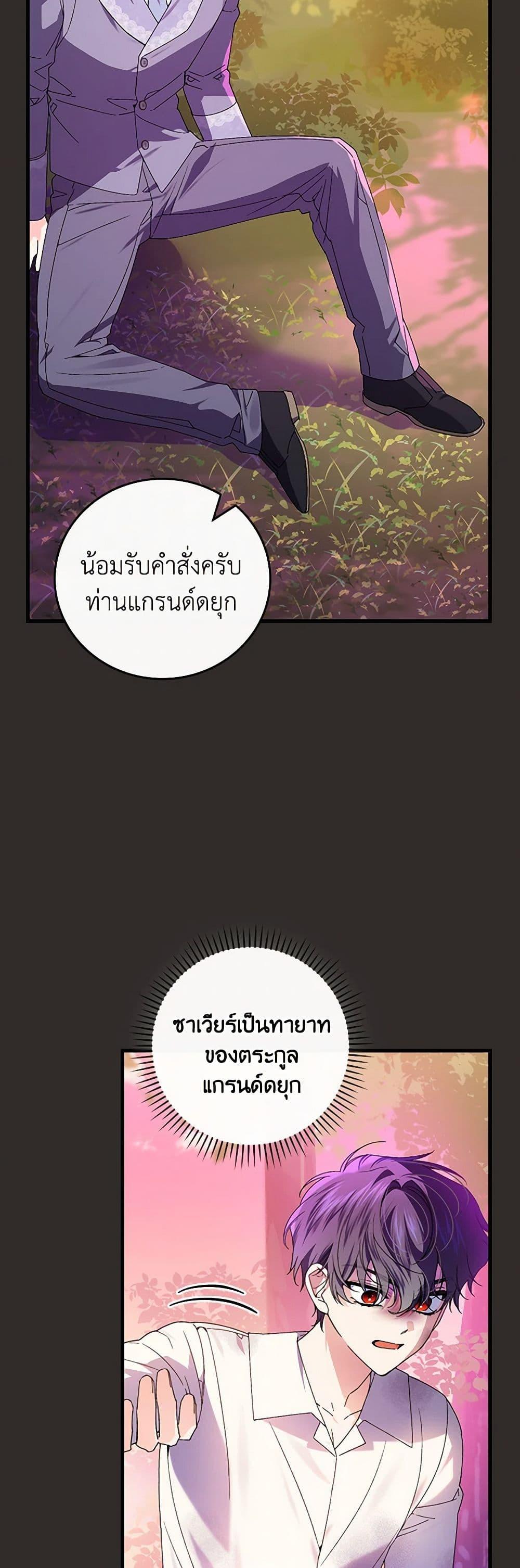 Manga-lc-com อ่านมังงะ อ่านการ์ตูน ออนไลน์ ฟรี The Perfect Plan for a Fairy-Tale Ending ตอนที่ 1 2 3 4 5 6 7 8 9 10 11 12 13 14 ฟรี ไม่มีโฆษณา Manga-lc - อ่าน มังงะ อ่าน การ์ตูน ออนไลน์ อ่านมังงะ ฟรี