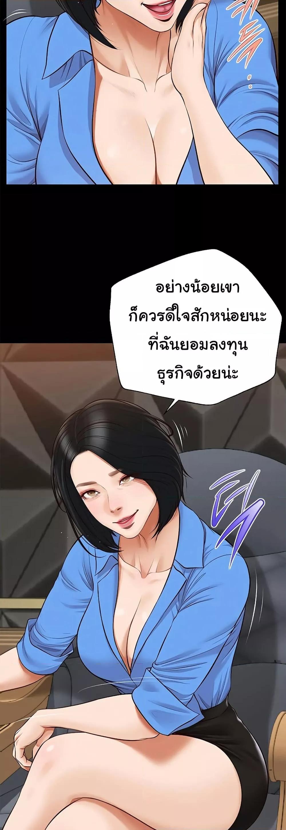 Doujin-Lc- อ่าน โดจิน มังฮวา เกาหลี ญี่ปุ่น จีน แปลไทย Yeoju and Haru ตอนที่ 1 2 3 4 5 6 7 8 9 10 11 12 13 14 ฟรี ไม่มีโฆษณา อ่าน โดจิน Manhwa เกาหลี ญี่ปุ่น จีน เรามีครบ คัดมาให้เน้นๆ โดจิน 18+ รับประกันความฟินโดย  Doujin Lc