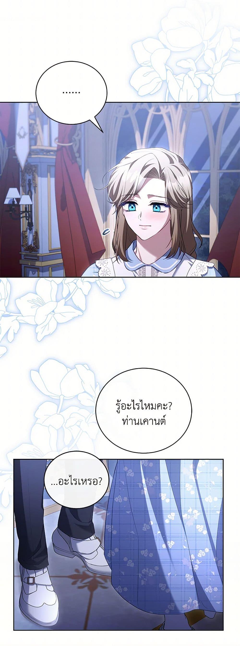 Manga-lc-com อ่านมังงะ อ่านการ์ตูน ออนไลน์ ฟรี Childcare Diary With The Villain ตอนที่ 1 2 3 4 5 6 7 8 9 10 11 12 13 14 ฟรี ไม่มีโฆษณา Manga-lc - อ่าน มังงะ อ่าน การ์ตูน ออนไลน์ อ่านมังงะ ฟรี