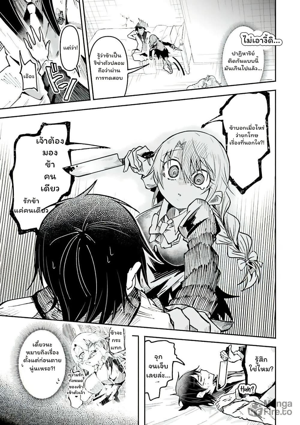 Manga-lc-com อ่านมังงะ อ่านการ์ตูน ออนไลน์ ฟรี Isekai de Haishin Katsudou wo Shitara Tairyou no Yandere Shinja wo Umidashite Shimatta Ken ตอนที่ 1 2 3 4 5 6 7 8 9 10 11 12 13 14 ฟรี ไม่มีโฆษณา Manga-lc - อ่าน มังงะ อ่าน การ์ตูน ออนไลน์ อ่านมังงะ ฟรี